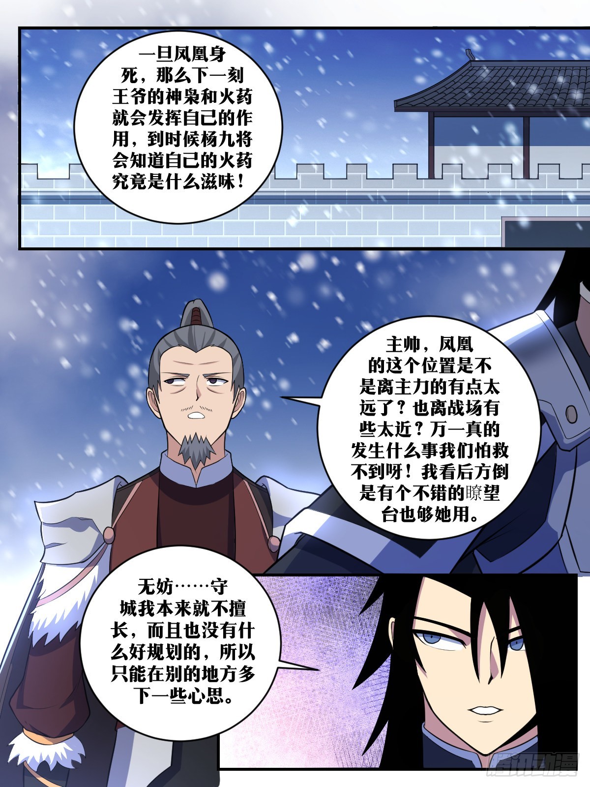 331-你的演技太浮夸了11