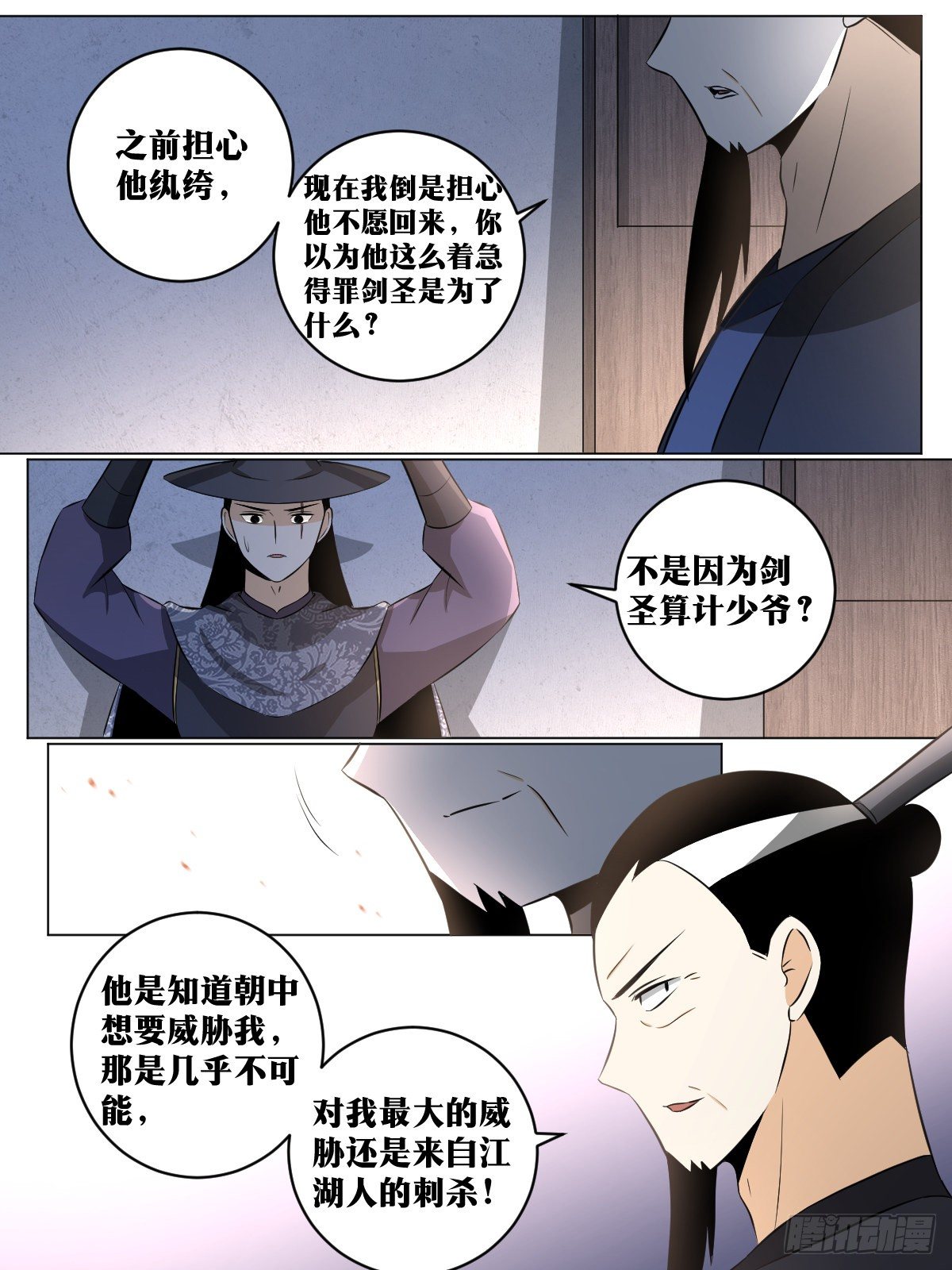 107-大获全胜11