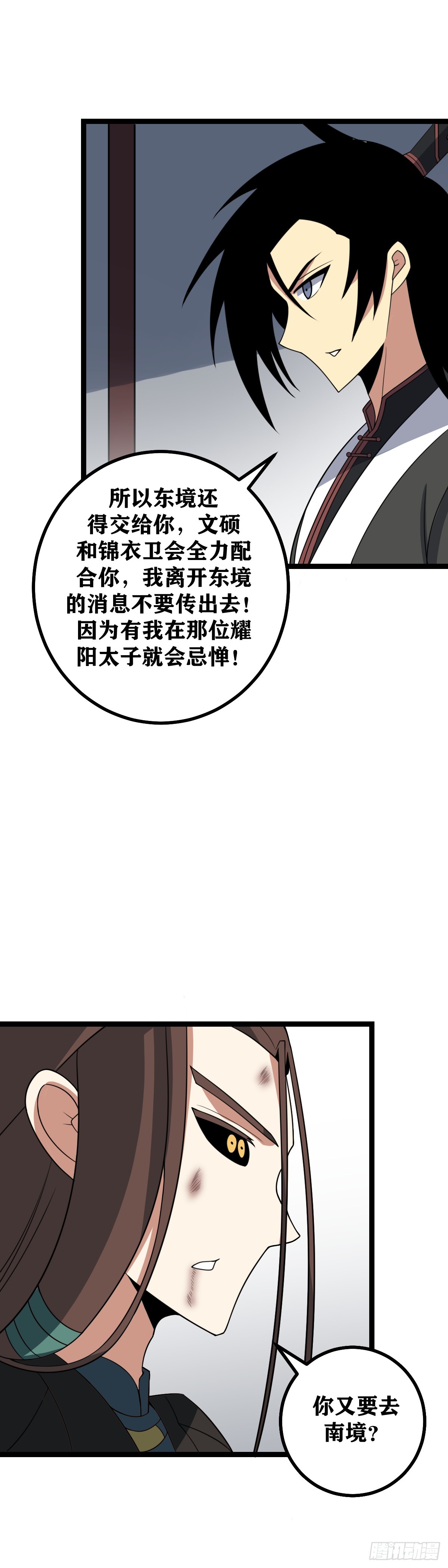 447-天下都小看了三哥13