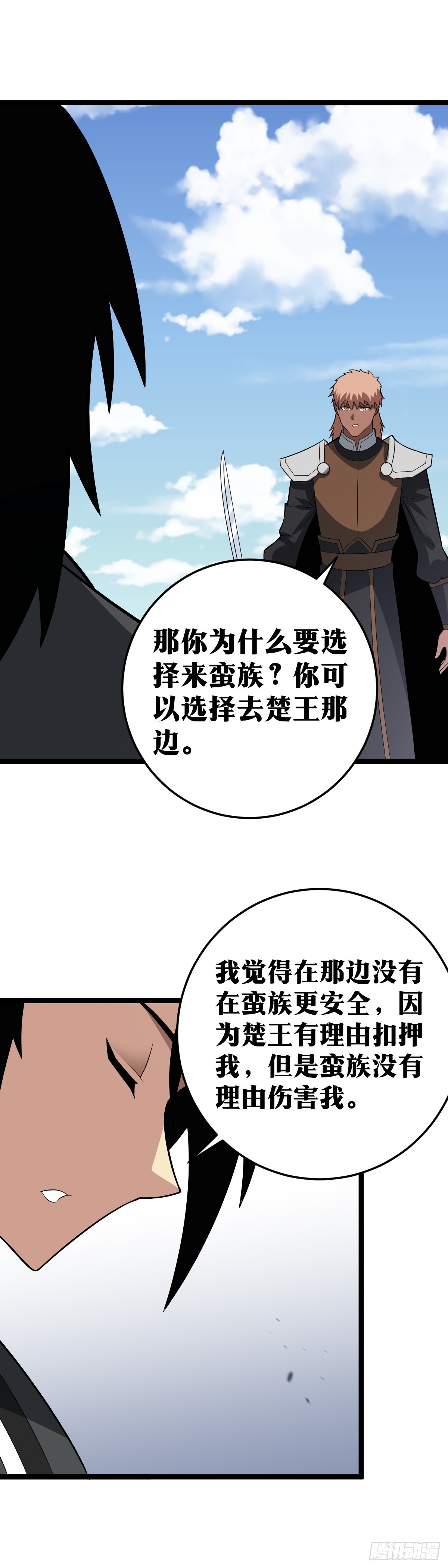 460-我只是一个二品武夫而已4