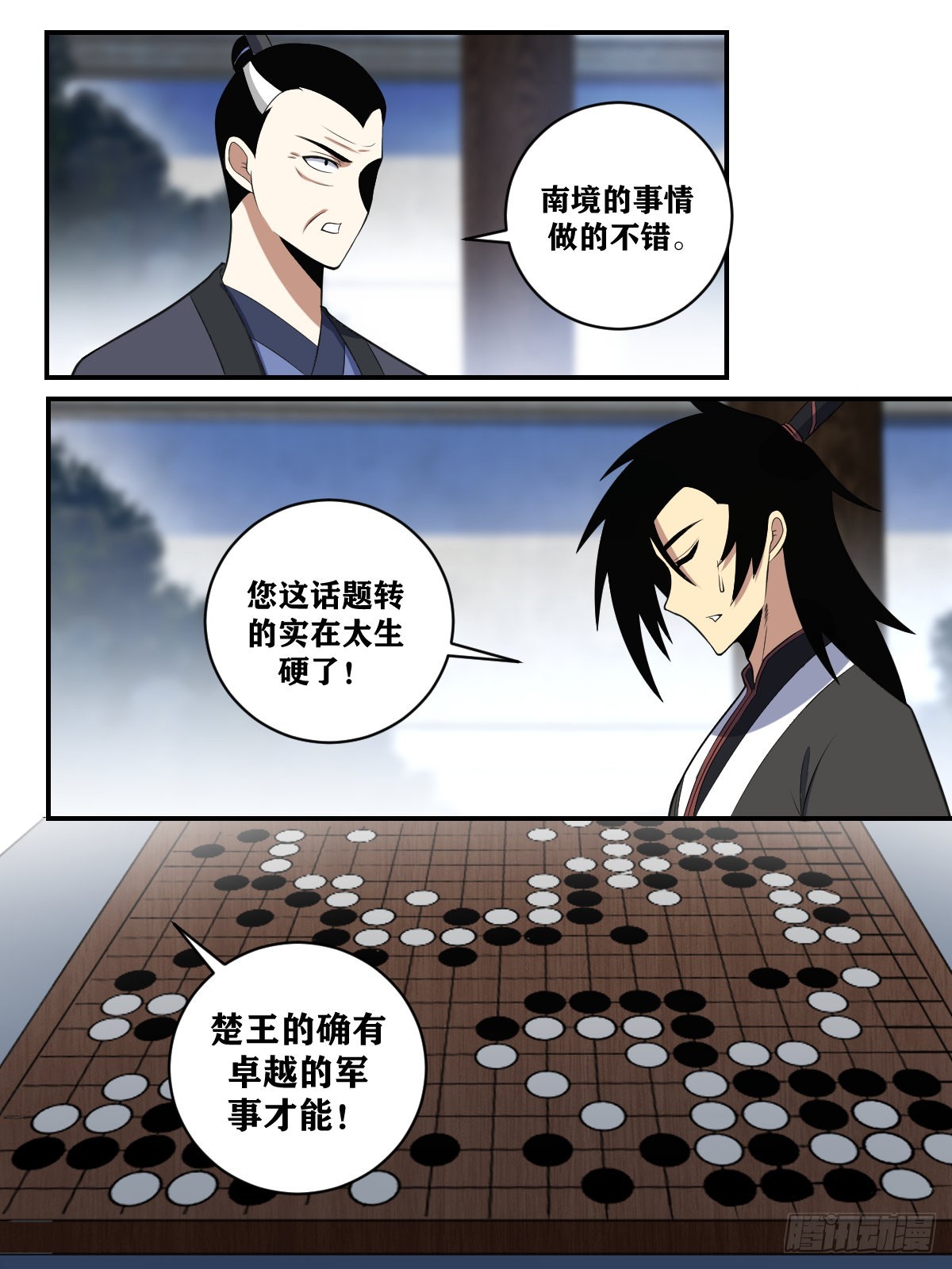 375-您这话题转的太生硬了8