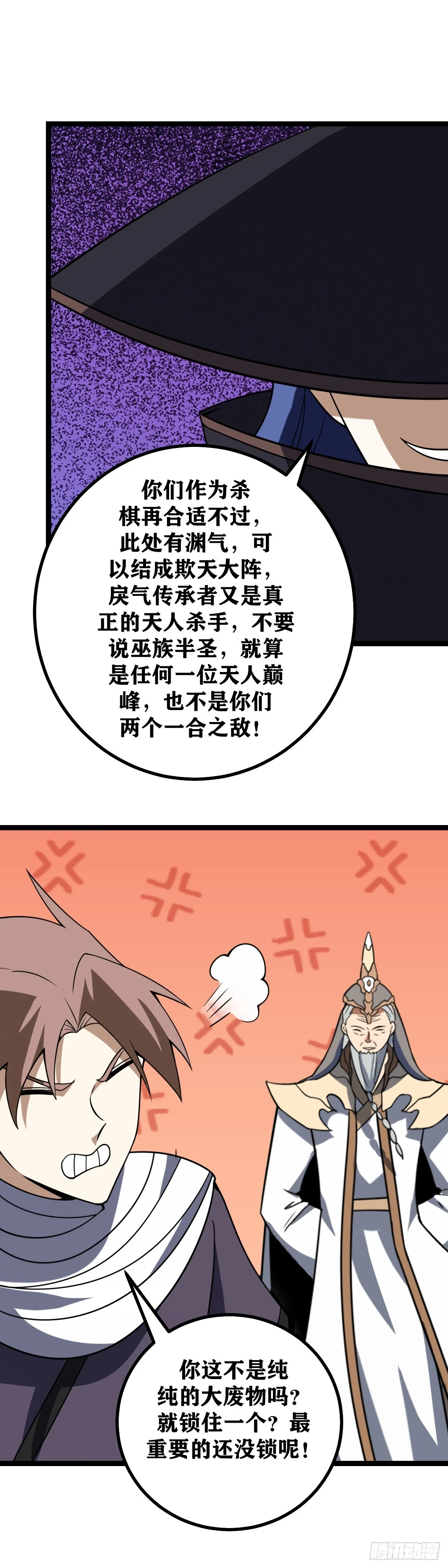 602-逗逗孩子13