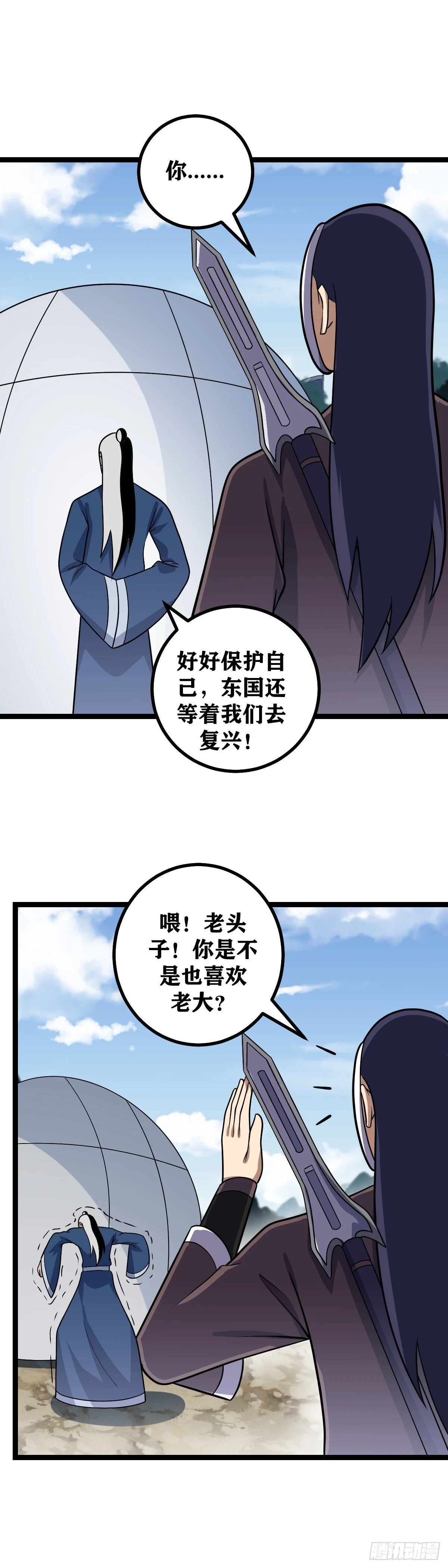 584-你是不是也喜欢老大？8