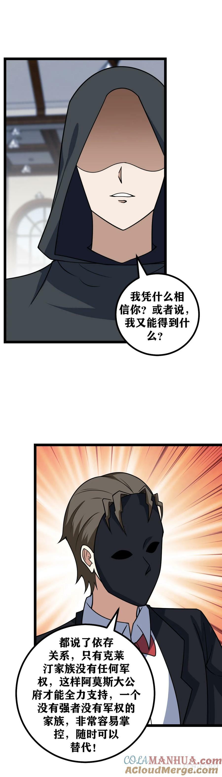 691-我凭什么相信你8