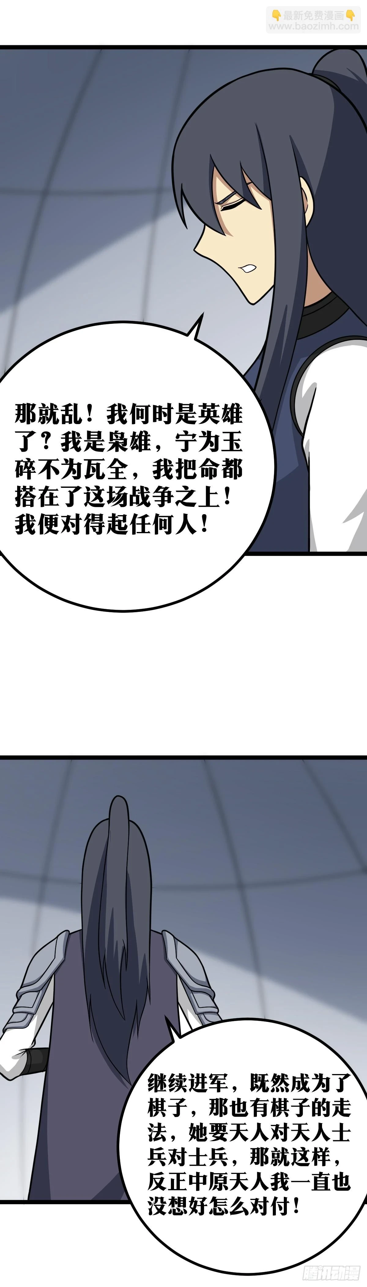 563-前辈，您真的在这里面？1