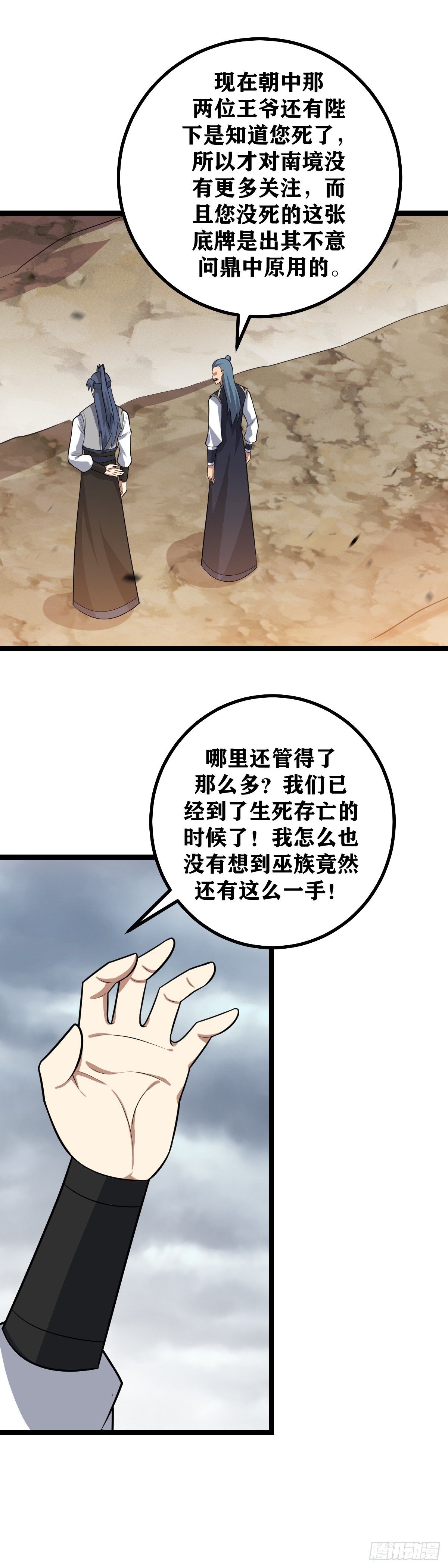 446-求您为我们报仇17