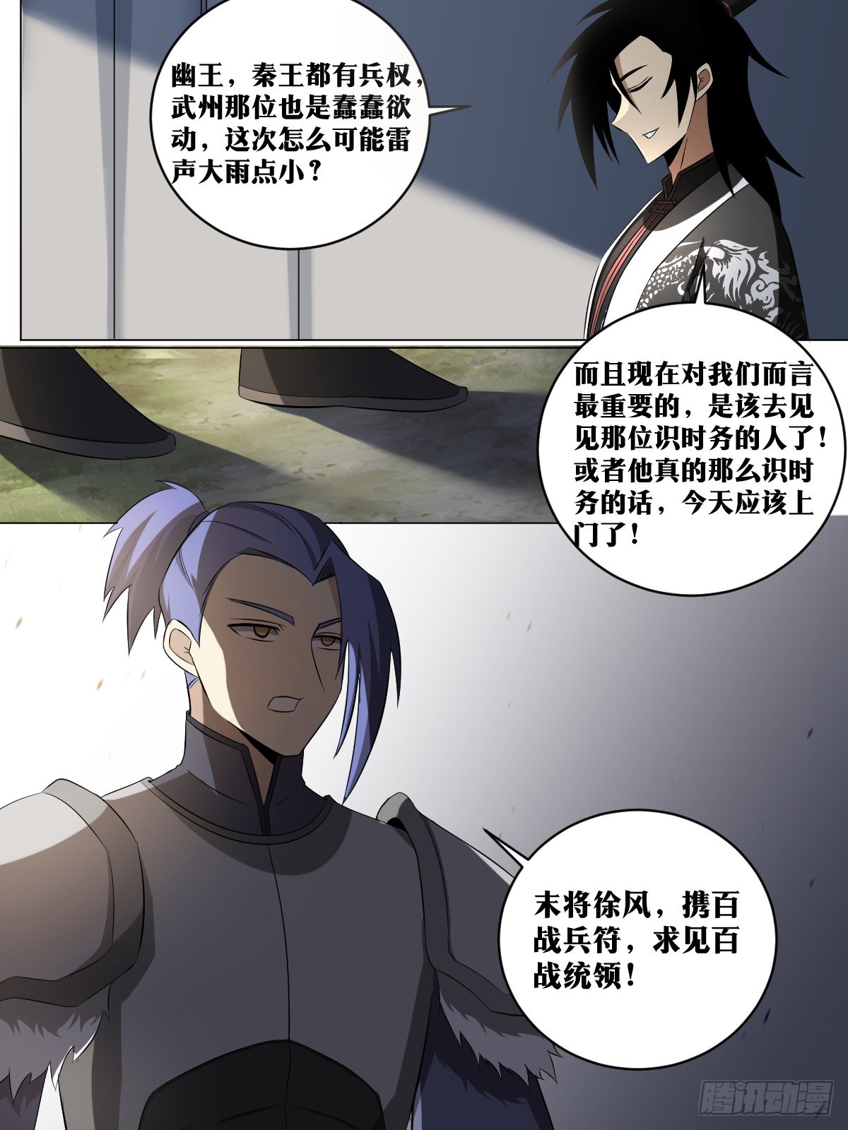 183-一人攻城5