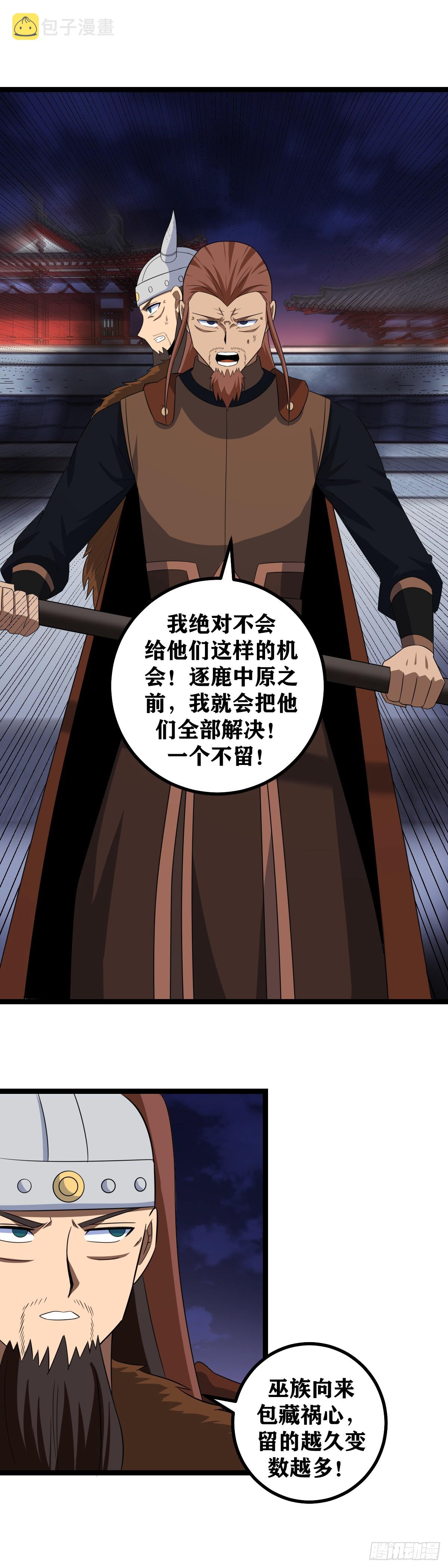 443-坐收渔翁？4