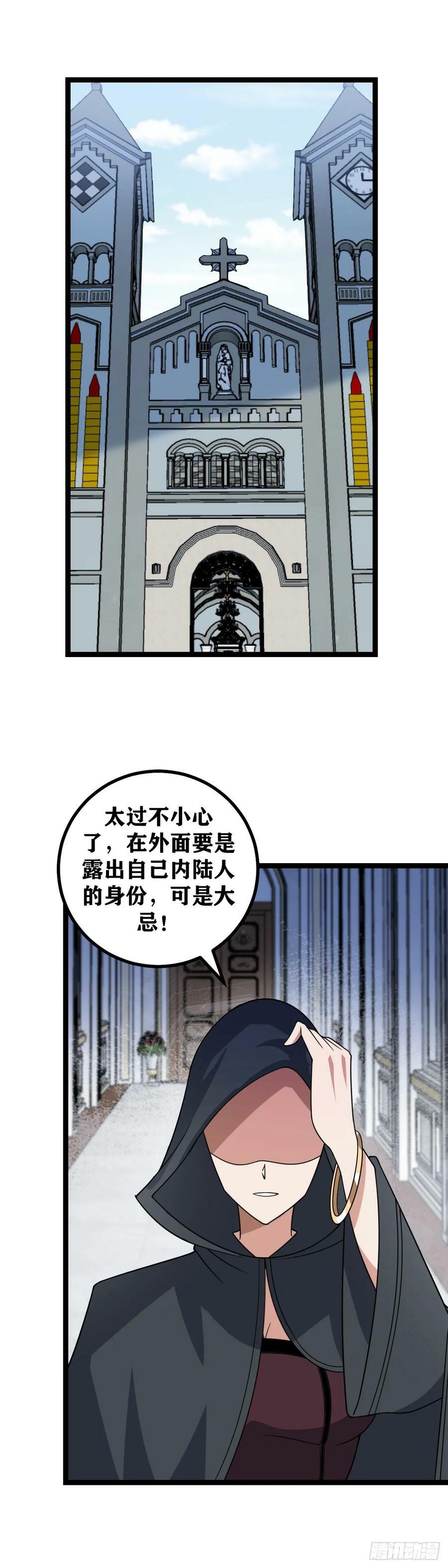 697-你是不是喜欢我？11