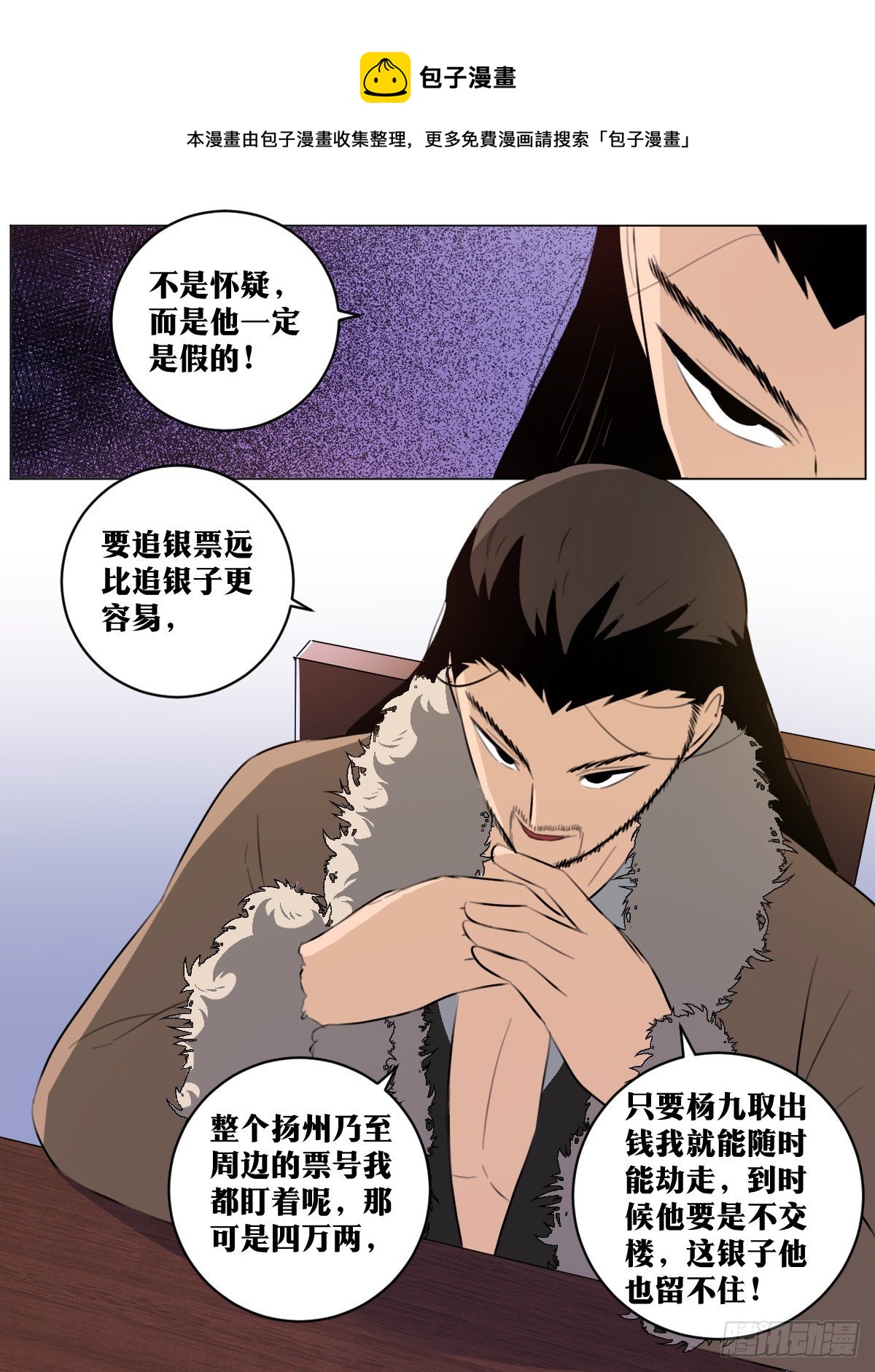 66-人去楼空6