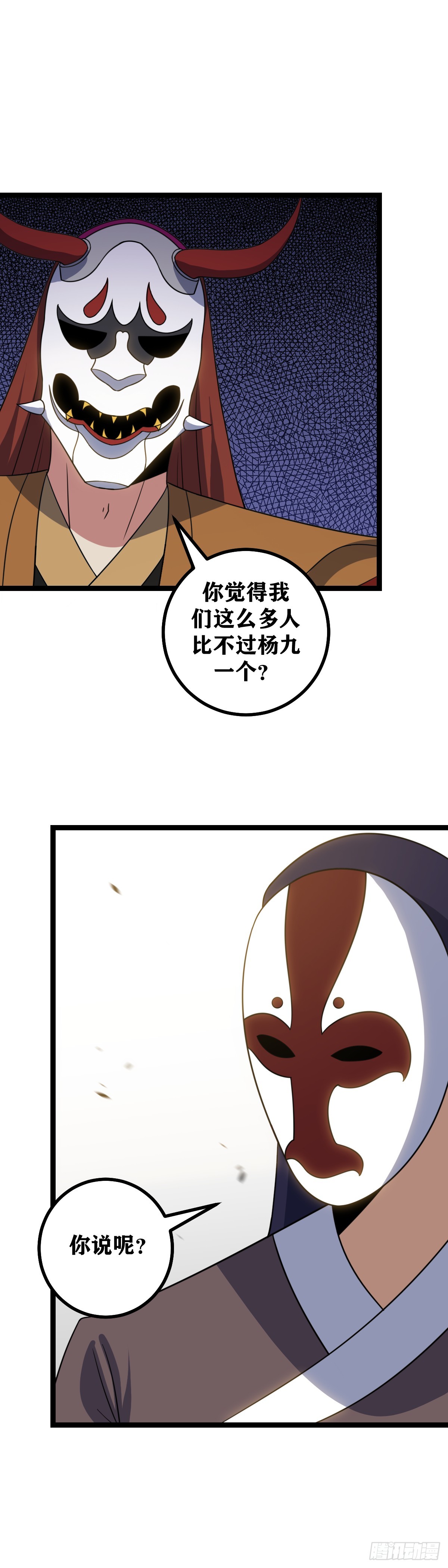 530-不是打一架，而是分生死2