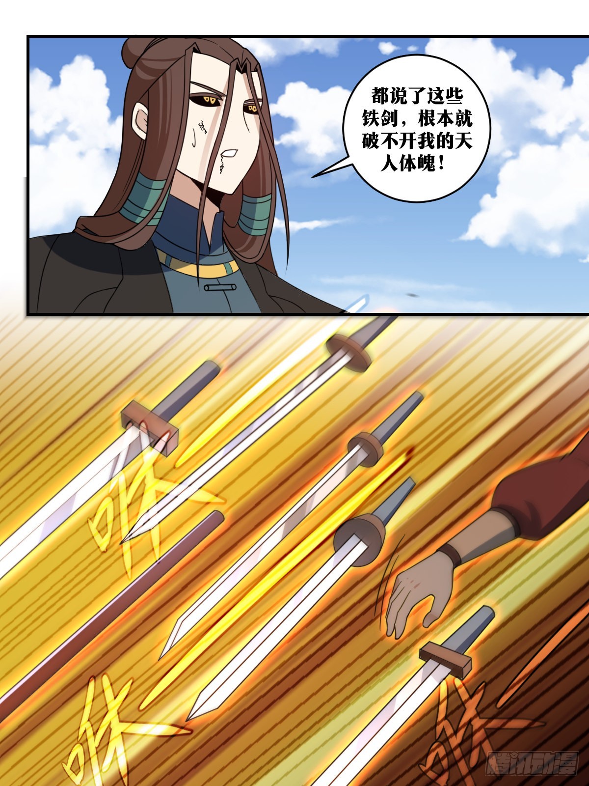 318-攻城？5