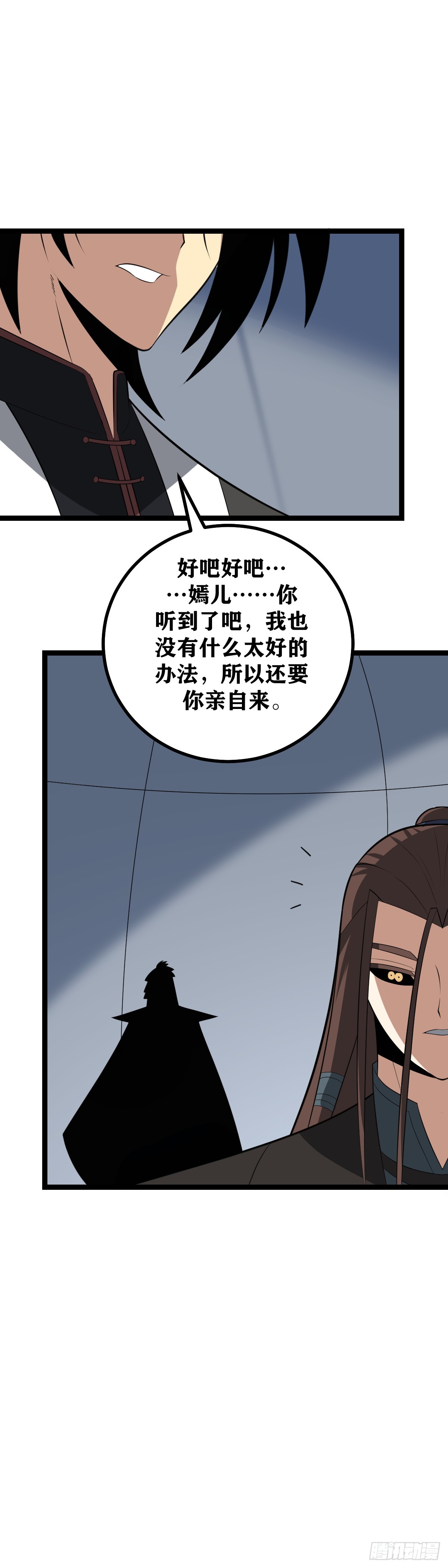 433-一石三鸟！6