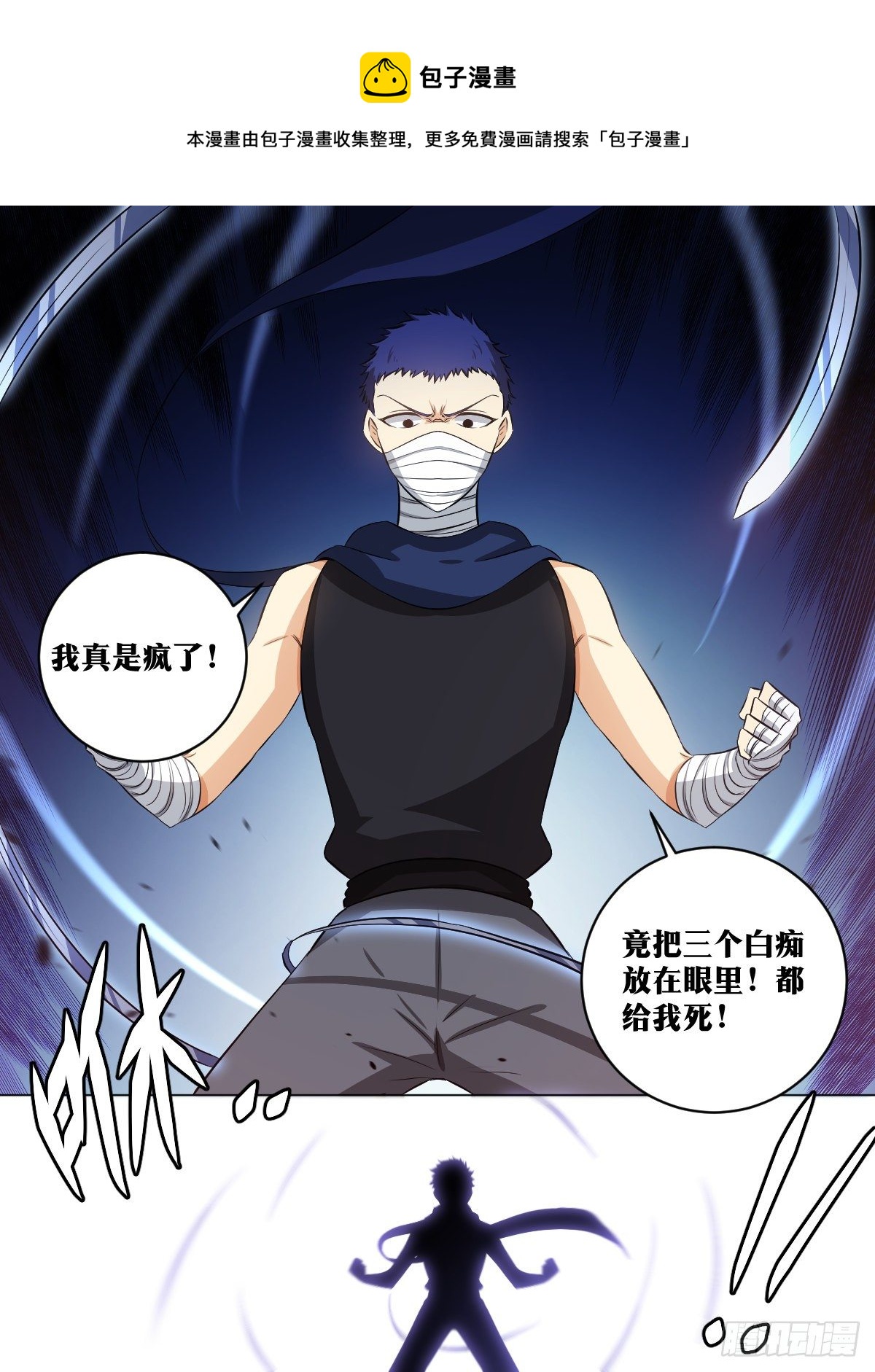 123-抓到了8