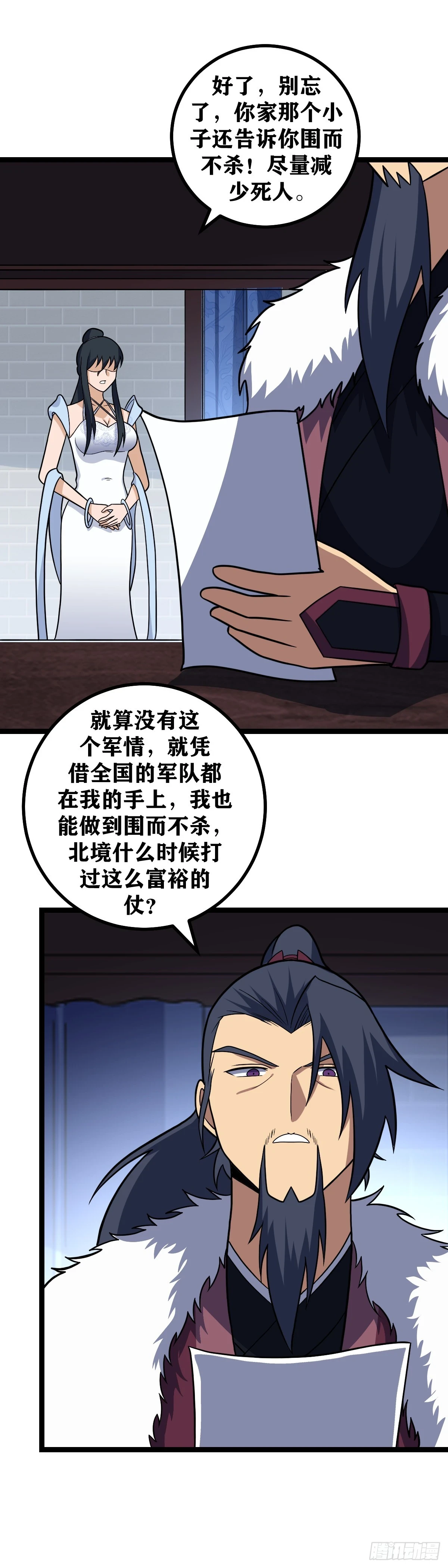 584-你是不是也喜欢老大？10