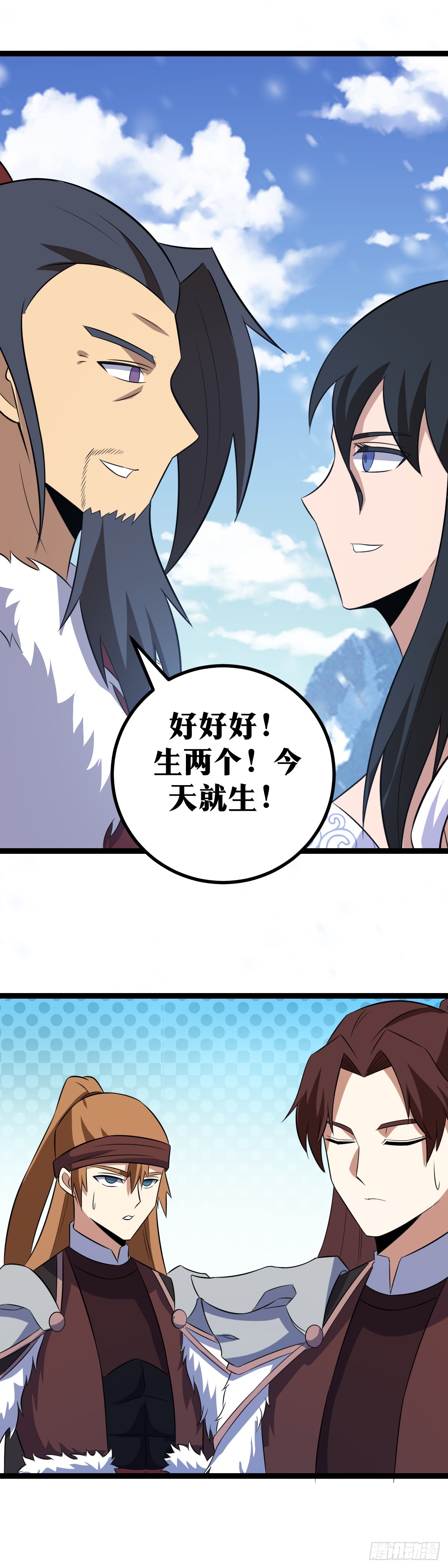 408-我的意思是生两个3
