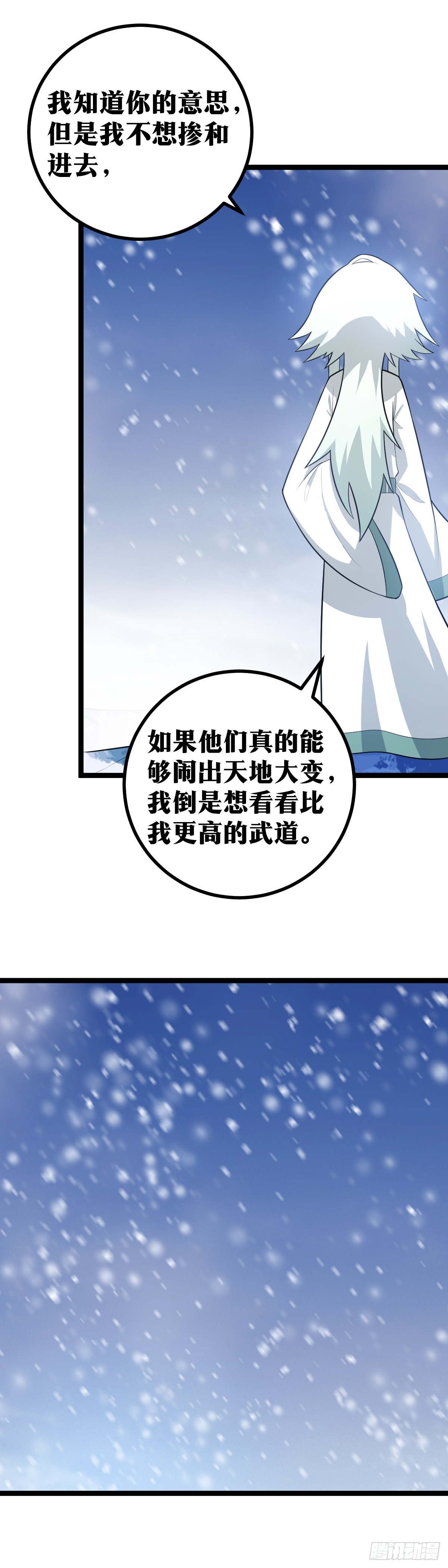 406-天人之争2