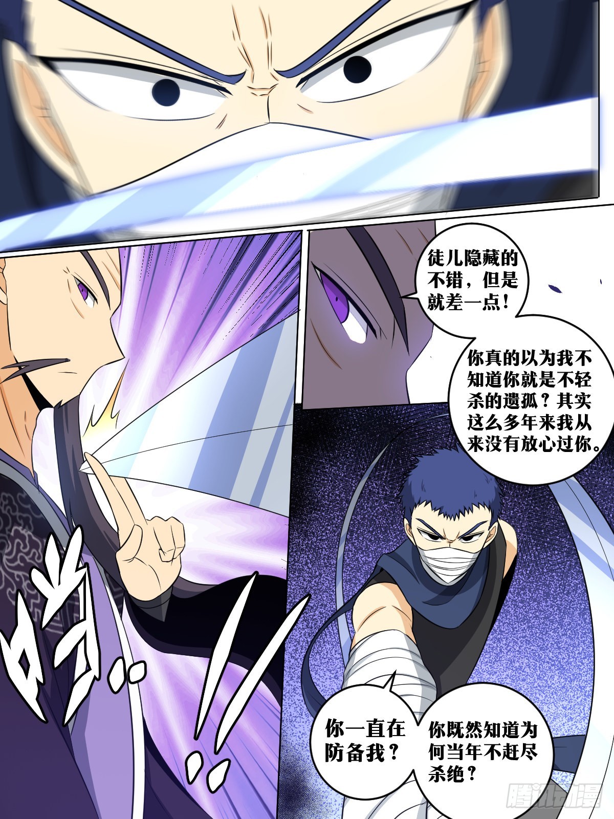 136-该走了5