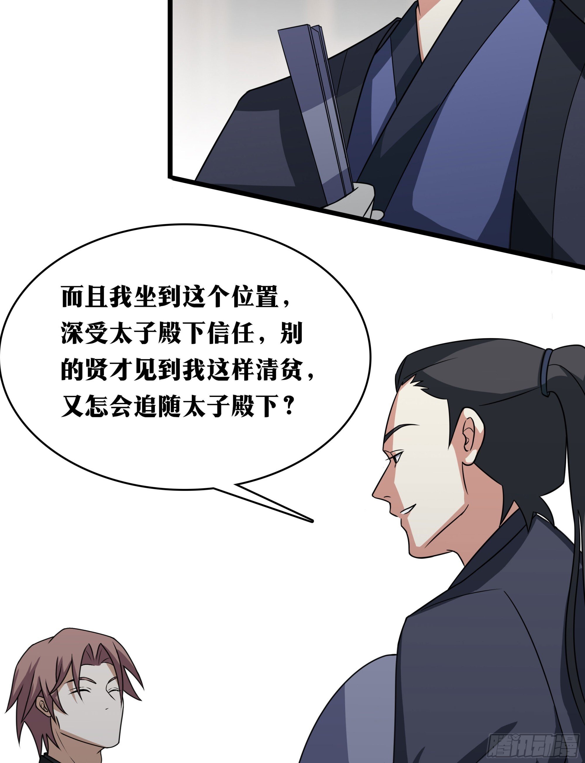 老刘传-1216