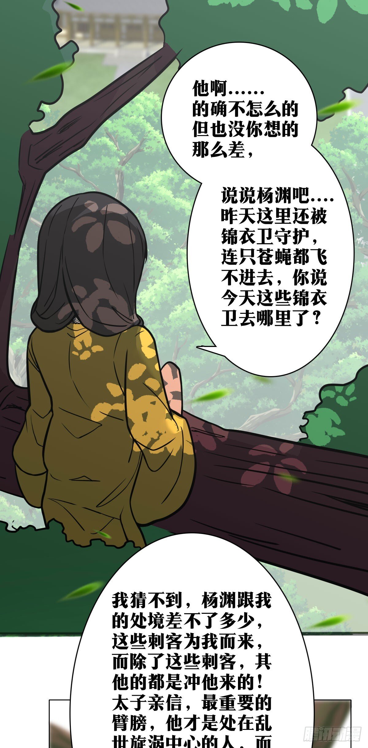 老刘传-1428