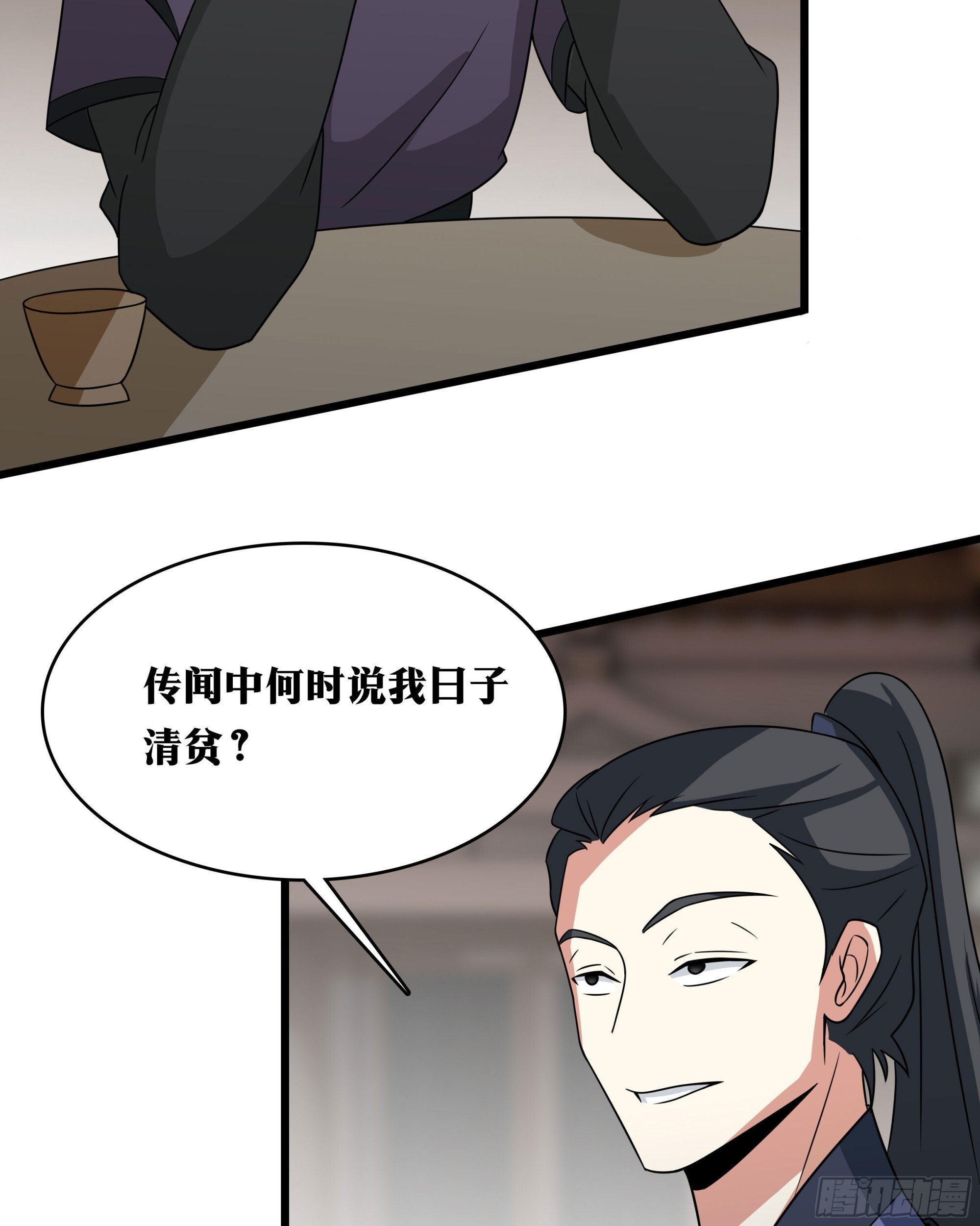 老刘传-1215