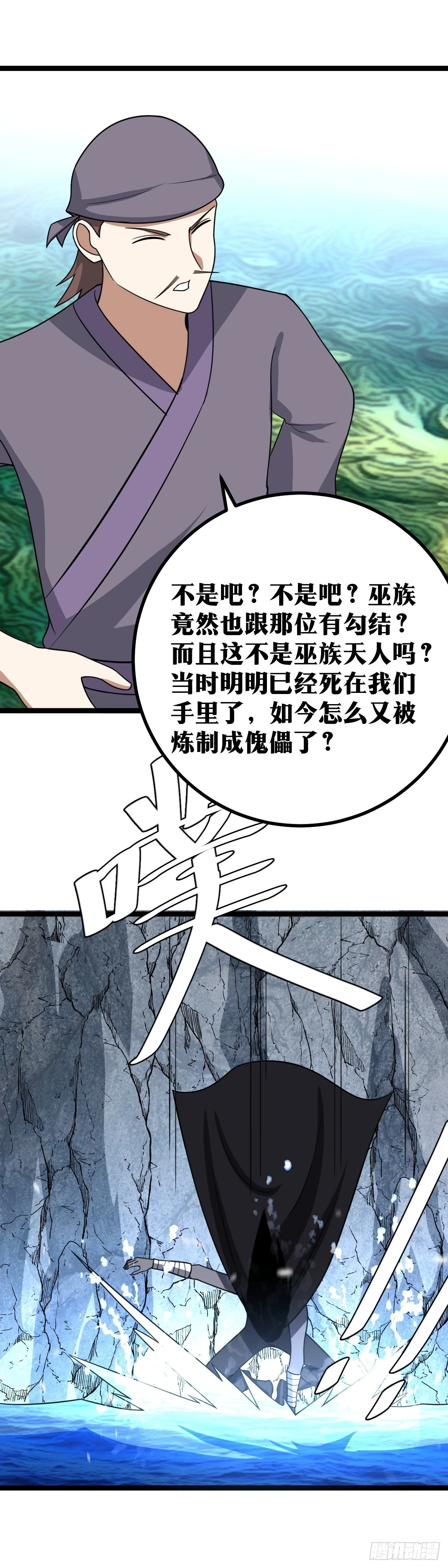 564-不是吧？不是吧？6