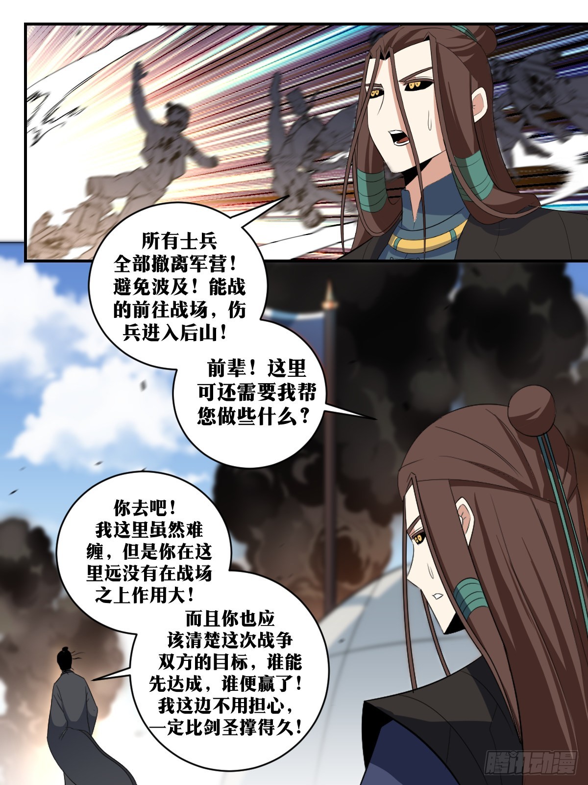 313-这也太刺激啦！10