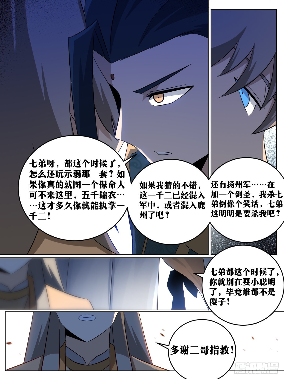 175-直接踏平就好了4