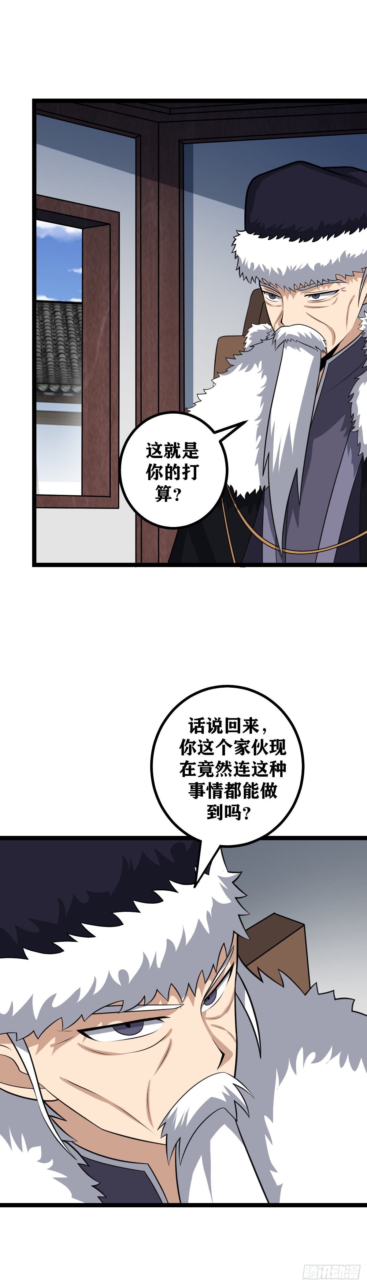 476-一家人不说两家话9