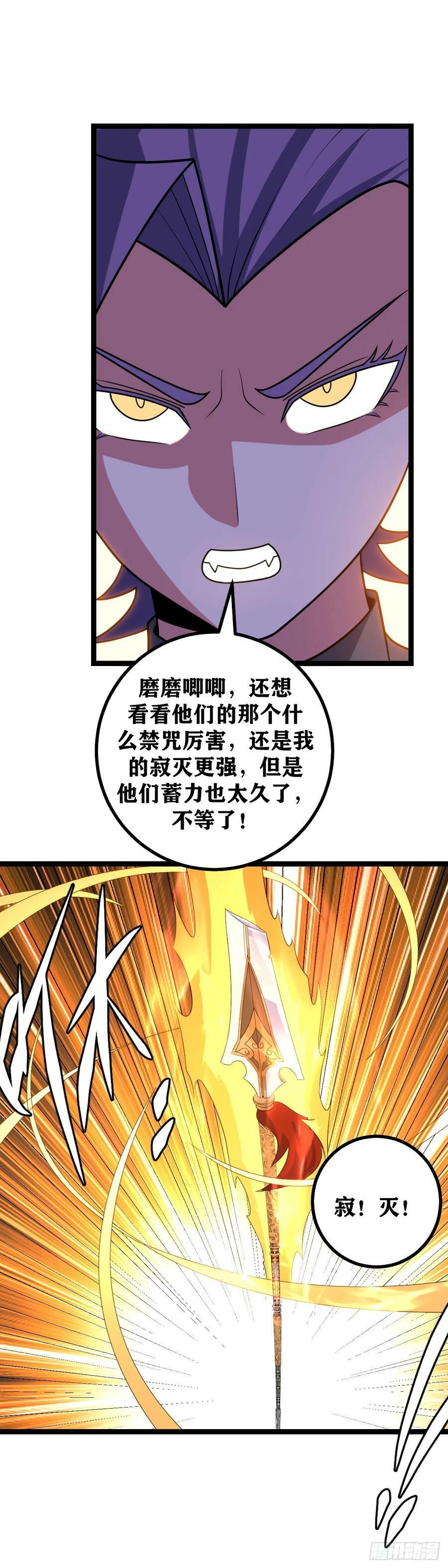 674-最坏的时代11