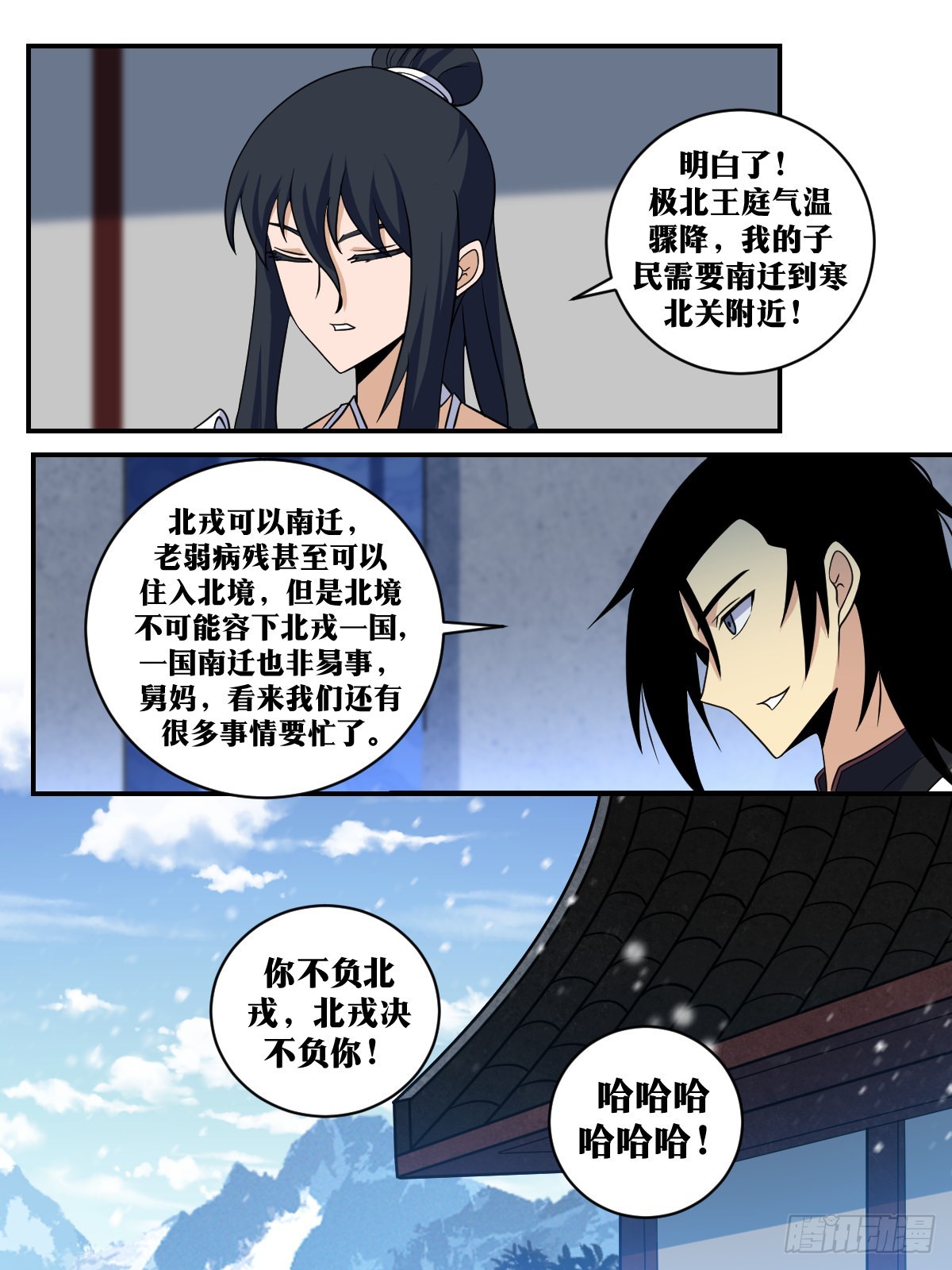 352-双喜临门？2