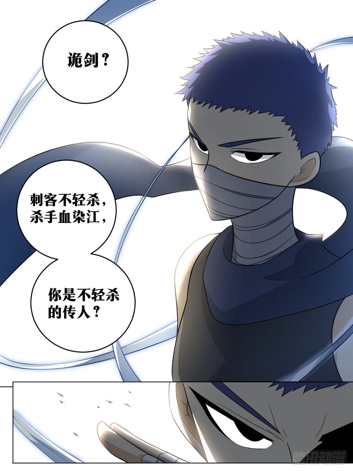 90-杀局暗藏7