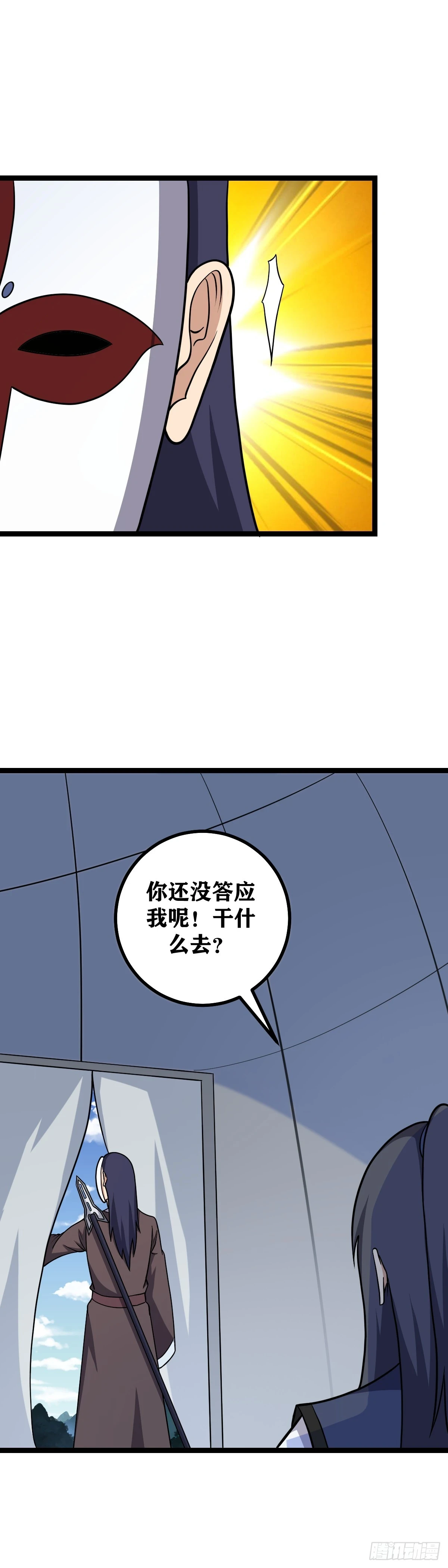 587-陛下开心妾身便开心3