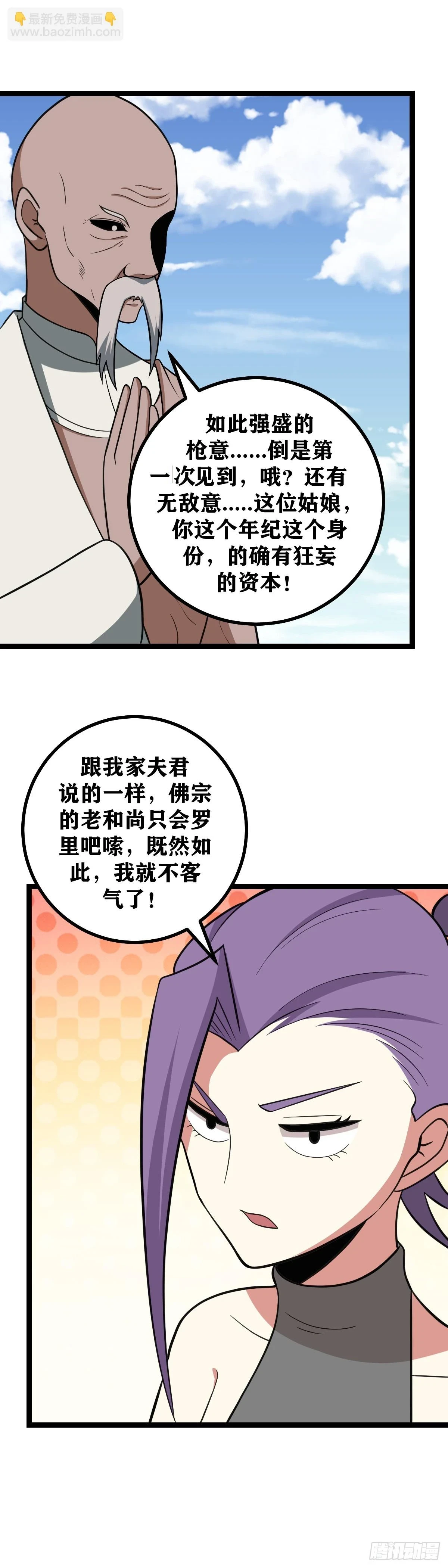 559-我以为你真的是一代贤王11