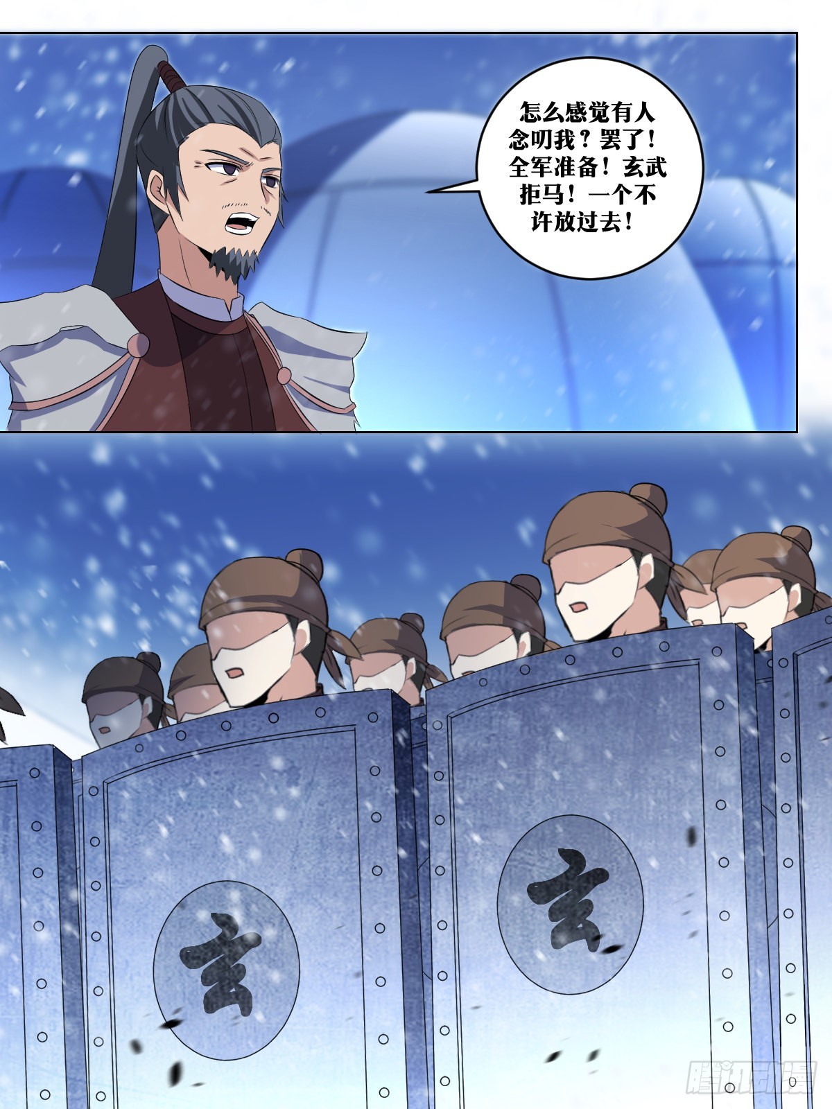 259-碾碎她们6