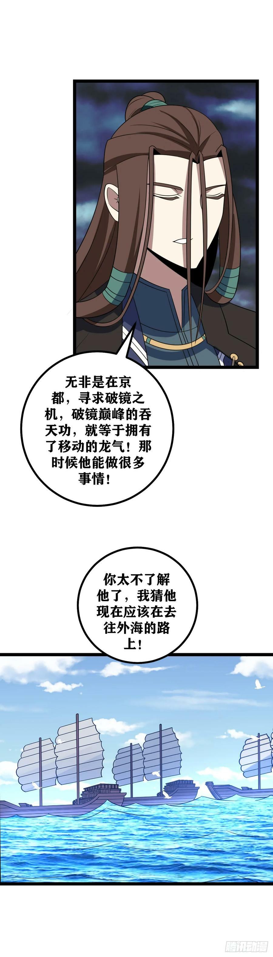 652-杨九现在在哪里？13
