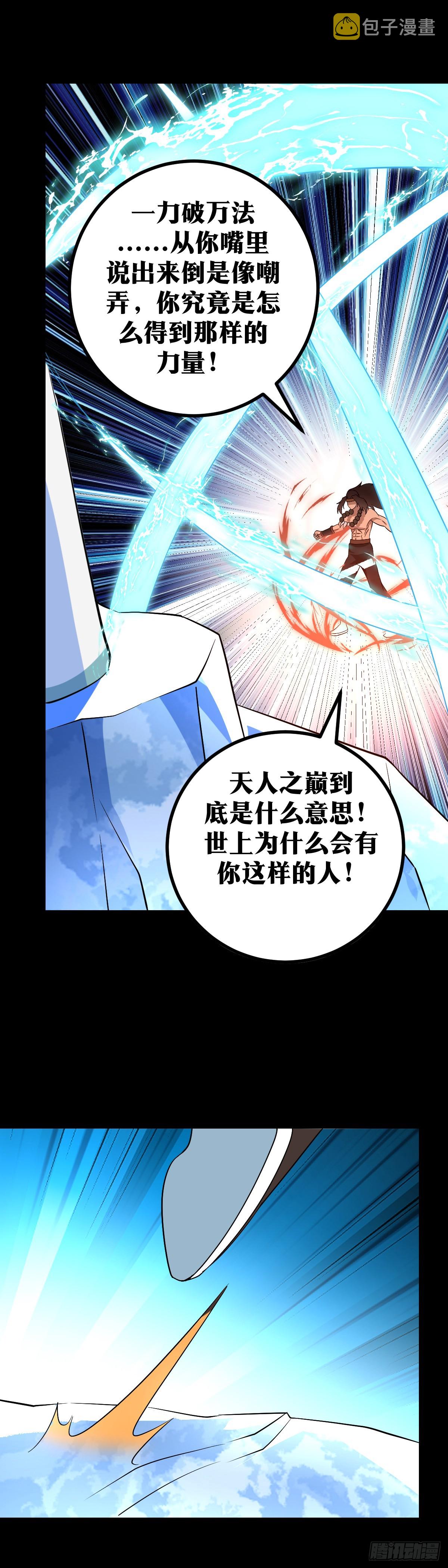 408-我的意思是生两个10