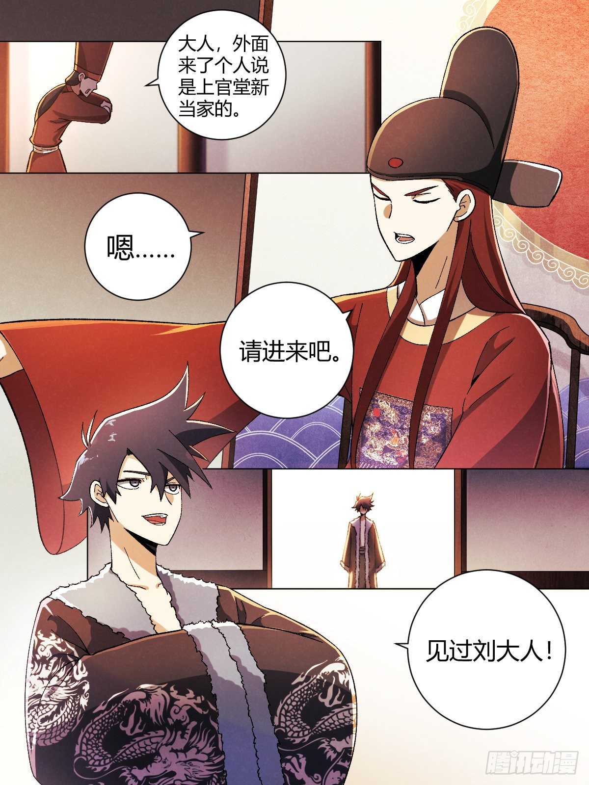 24-高级会所9