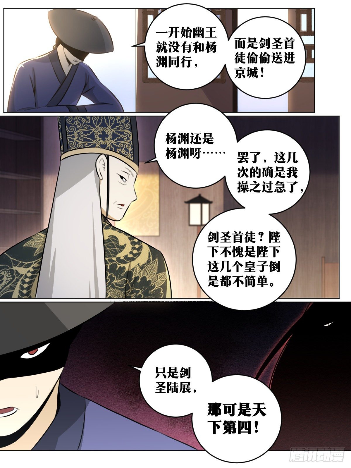 60-万无一失9