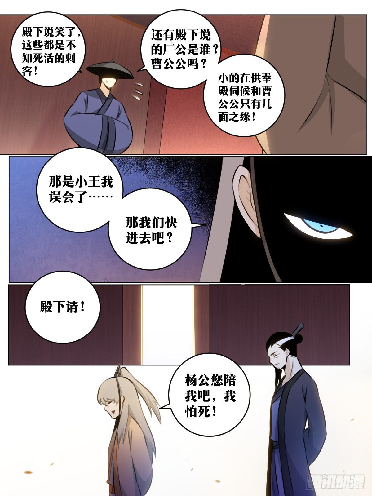 60-万无一失7