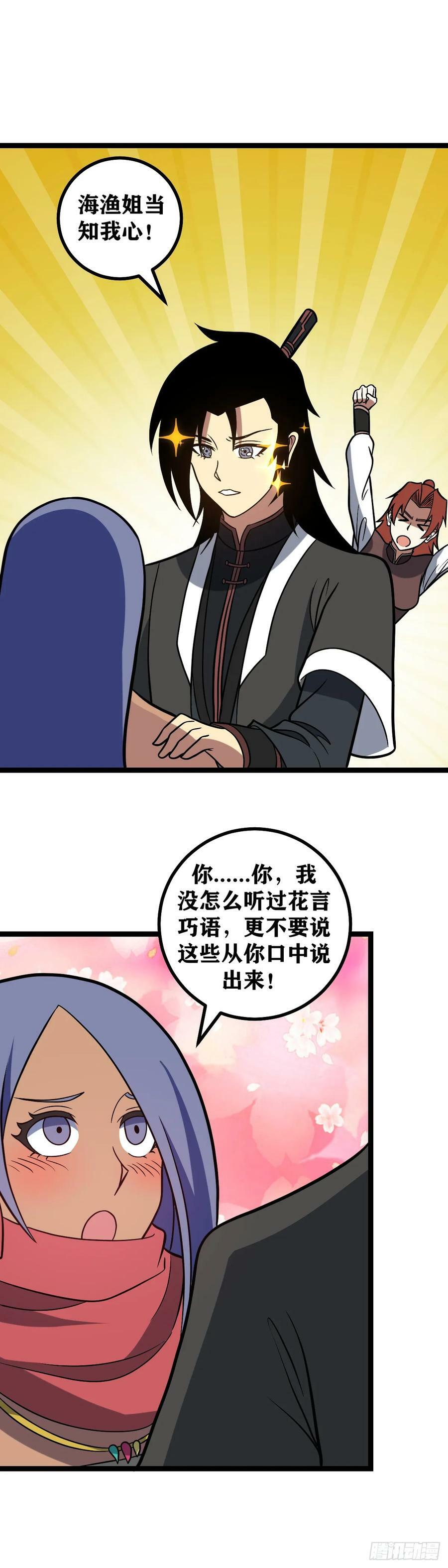 642-世间怎会有你这样的女子9