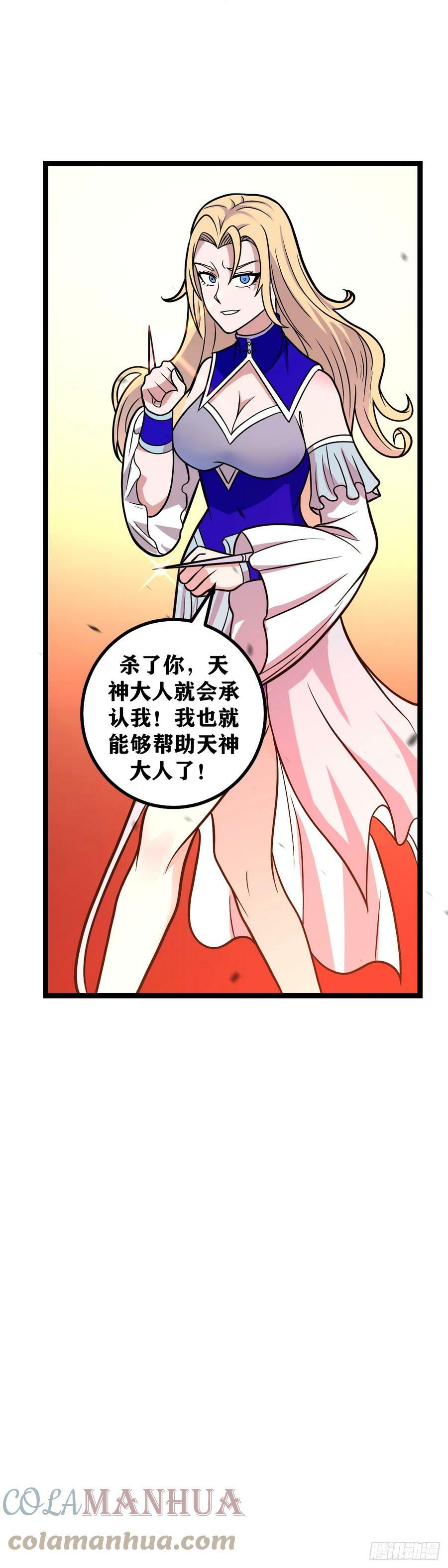 624-外海女人？14