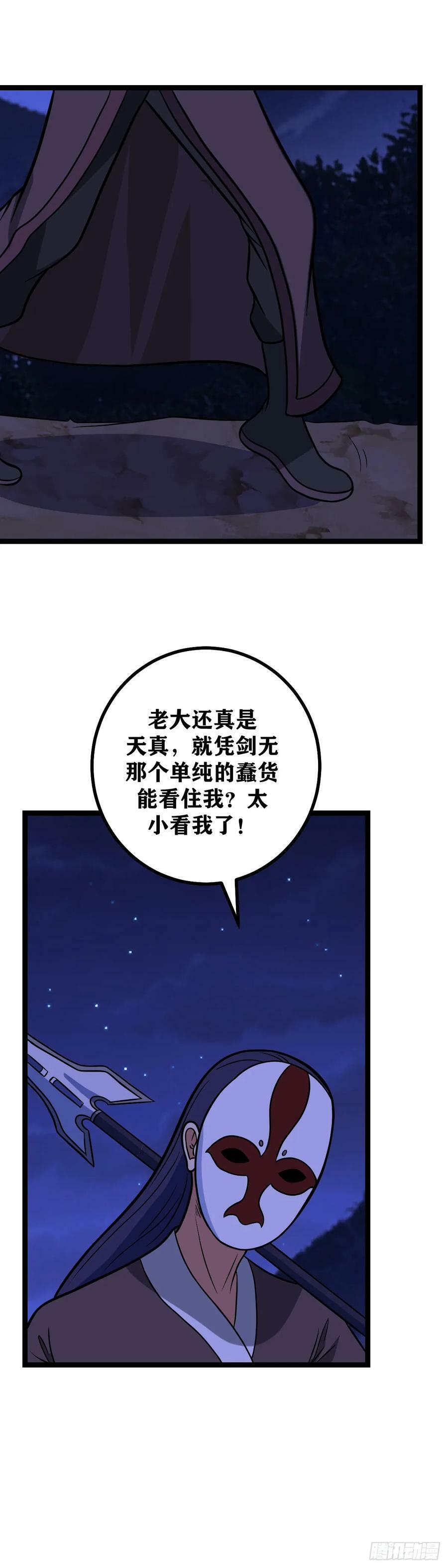 632-双修？3