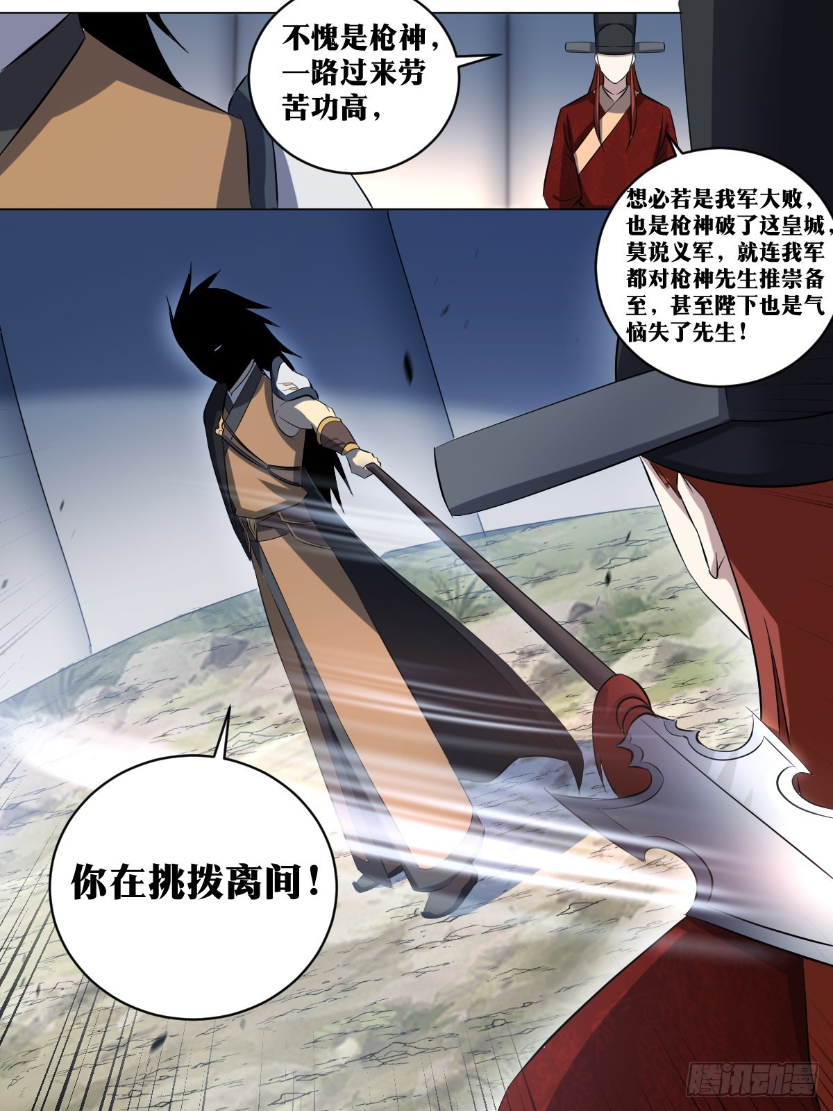 182-退兵了7