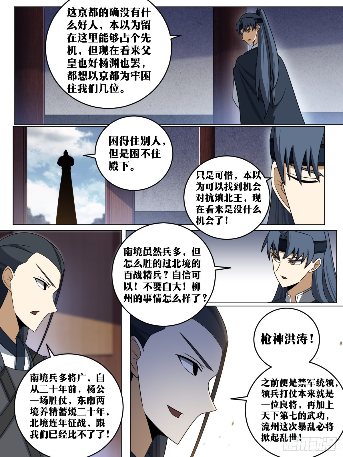 157-私奔9