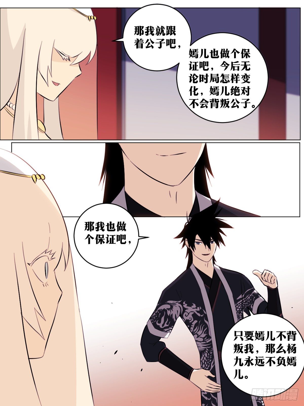 66-人去楼空10