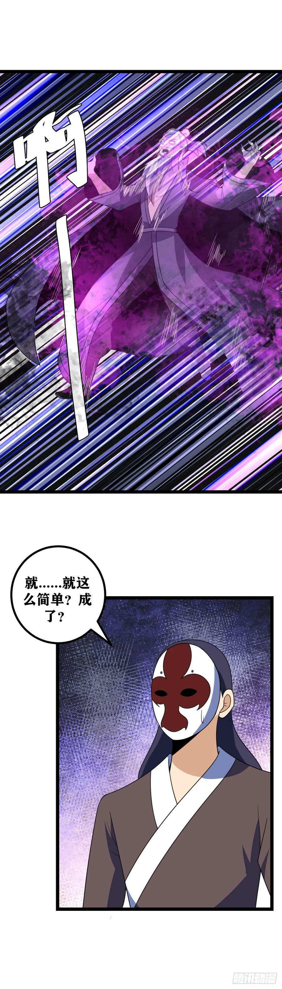 648-别急啊！3