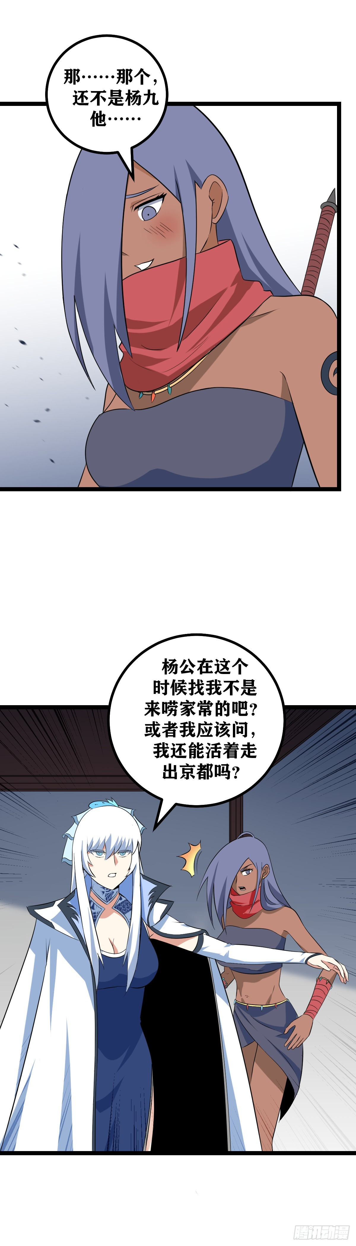 507-你不用拿话试探我1