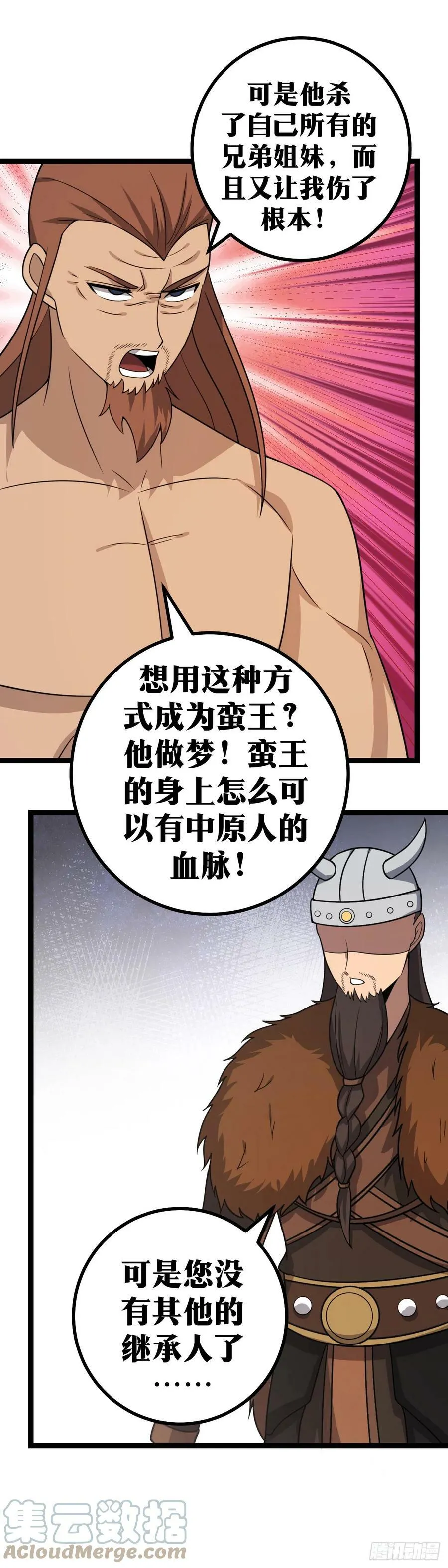 409-毕竟他是您6