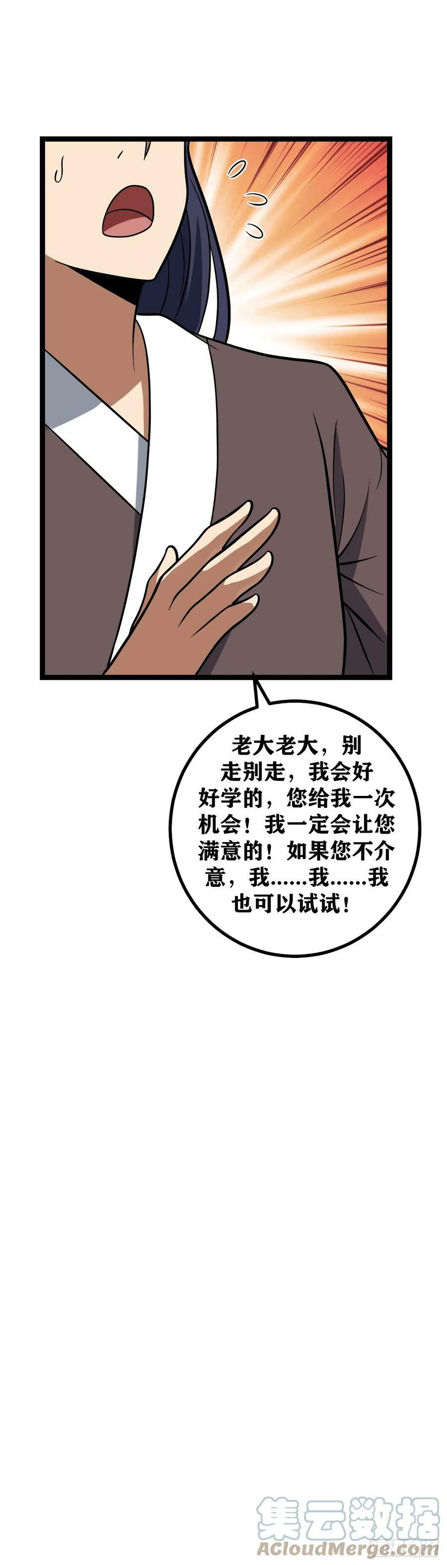 640-你真的没开玩笑？12